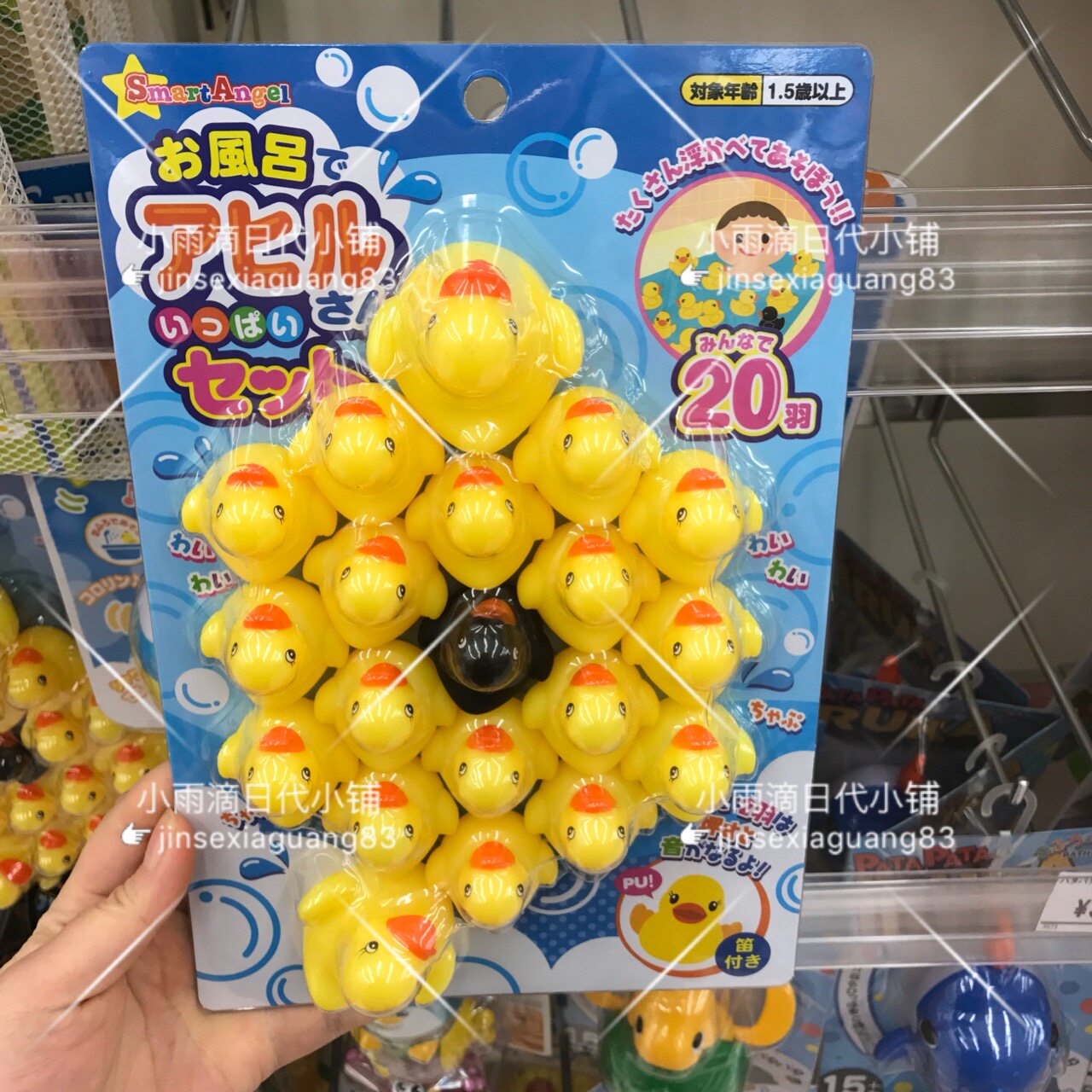Spot Japan's native Nishimatsu house infant baby bathing water toys pinch called little yellow duck duck