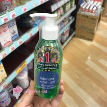 Spot : Japan purchases Intima private nursing fluid in private cleaning cleaning liquid to sterilize smell