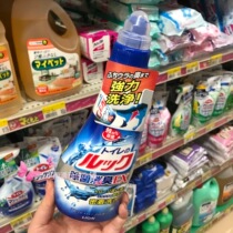 Spot Japan Native LION Lion King Toilet Toilet Toilet deodorant Stain Remover Detergent cleaning and cleaning