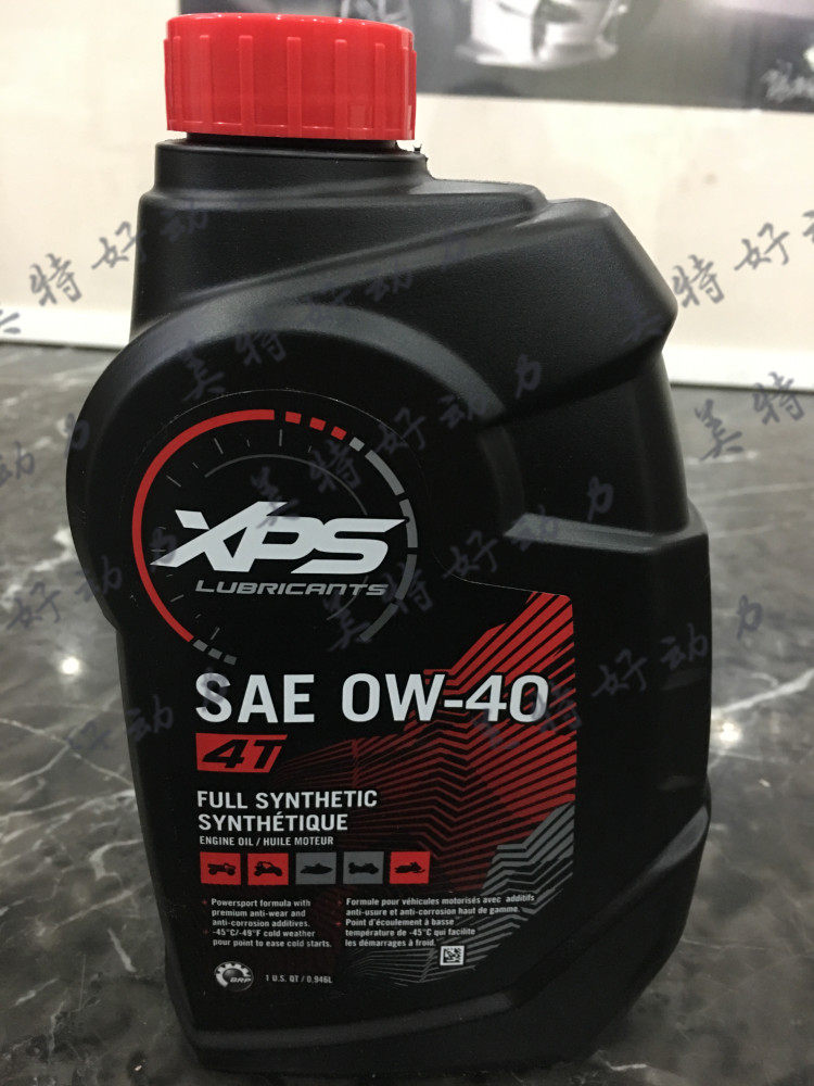 Купить Bombardier BRP XPS четыре красные Ченг 779139 Ротакс двигатель