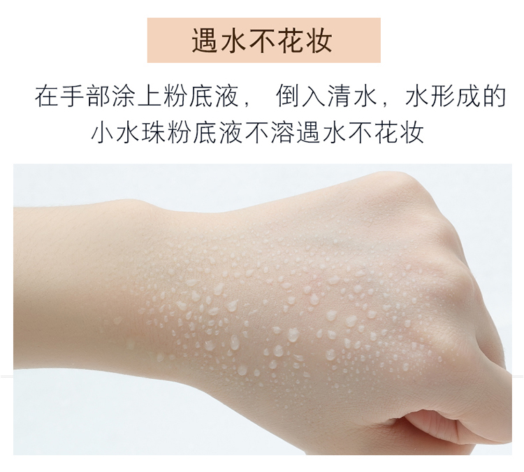Thông qua mật ong kem nền che khuyết điểm BB cream nữ sinh viên giá rẻ và trang điểm nhẹ trang điểm trong suốt mật ong qua cửa hàng chính thức đích thực - Nền tảng chất lỏng / Stick Foundation kem nền collagen