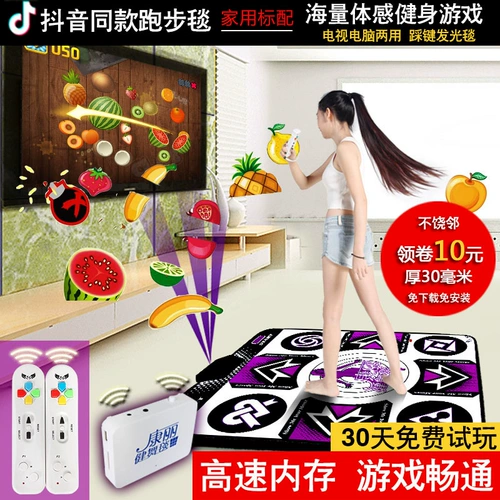 Kangli Dancing Dancing Оболочный отдельный компьютер телевизор Два интерфейса, работающий на игровой танце