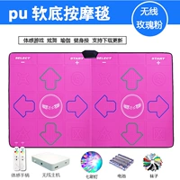 [Розовый мягкий нижний массаж] Беспроводная+игра+йога+танец рука+повседневное обновление