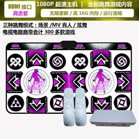 Беспроводная двойная+ручка/HDMI Ultra -clear Interface/Noble Purple