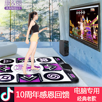 Conli Chinese High Definition Single Hop Dance Blanket Computer Thickened Support Download Exercise Weight Loss Running Street Dance Machine Home