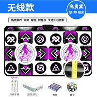 [Noble Purple] Более толстый 30 мм+беспроводной+игра+йога+танец рука+повседневное обновление