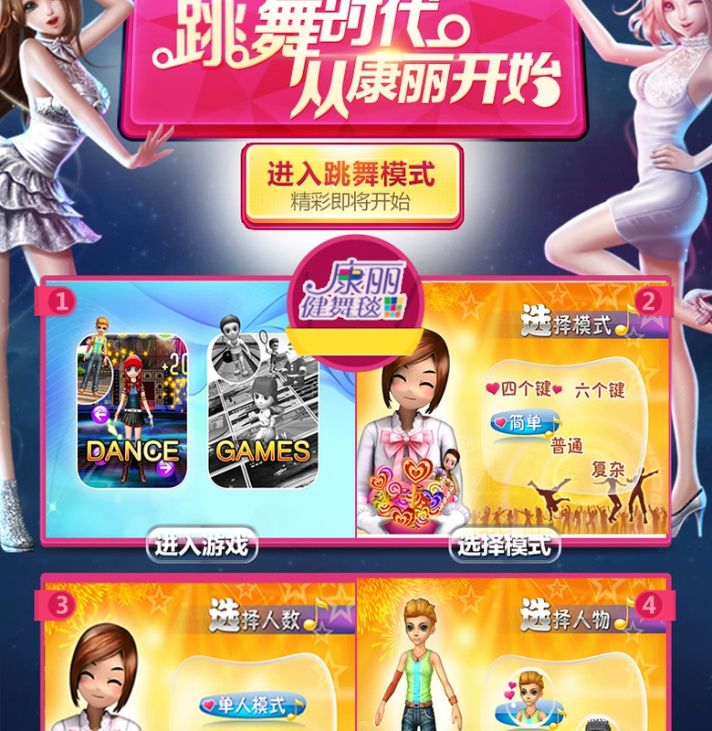 Kang Li new HD đôi khiêu vũ chăn Trung Quốc máy tính TV dual-sử dụng thẻ không giới hạn tải về dày thảm chơi game kết nối tivi