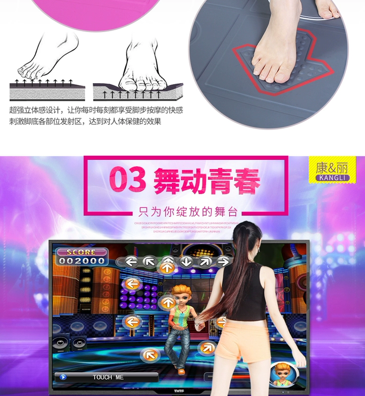 Kang Li mới độ nét cao không dây duy nhất dance mat TV máy tính dual-sử dụng massage giảm béo giảm cân máy nhảy