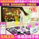 Vũ điệu ưa thích chăn mền nhảy múa pad dazzle dance HD chạy trò chơi cha mẹ trẻ con máy thể thao trò chơi video thể dục cho người mới bắt đầu TV - Dance pad