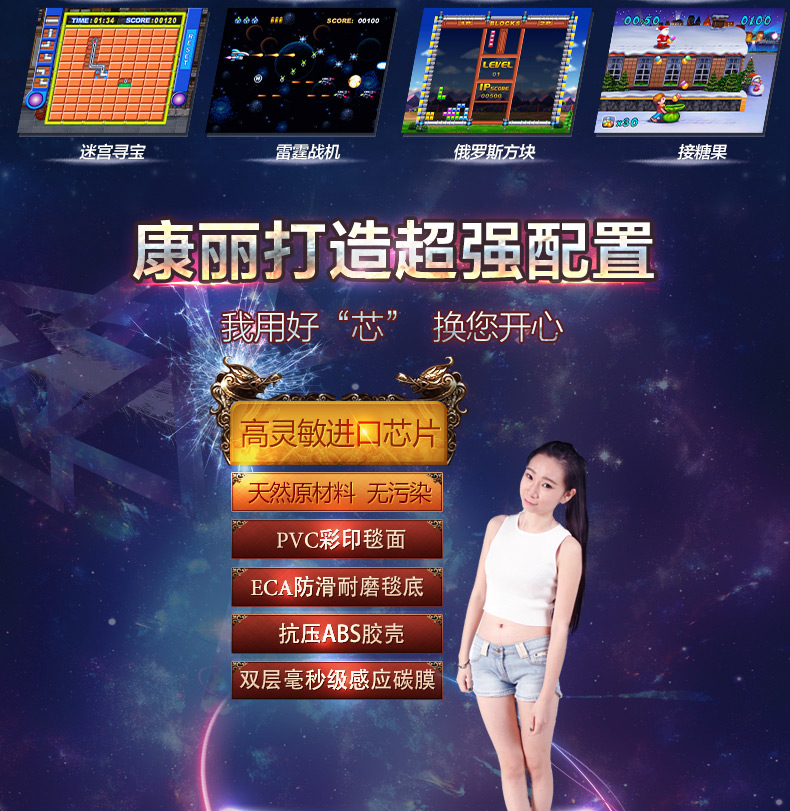 Kang Li new HD đôi khiêu vũ chăn Trung Quốc máy tính TV dual-sử dụng thẻ không giới hạn tải về dày thảm nhảy dance king