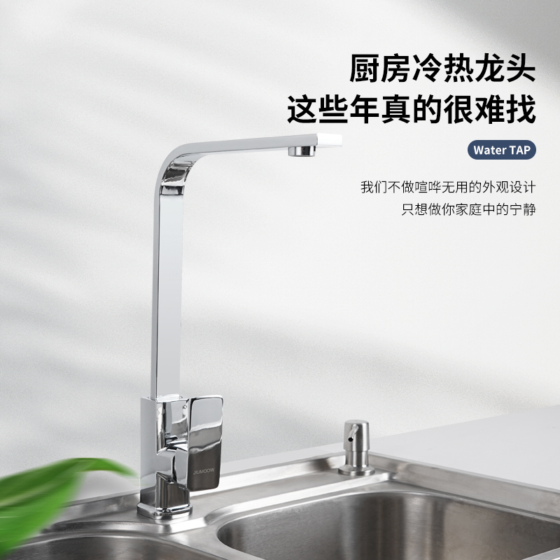 Nine Mudgings full copper kitchen tap hot and cold wash vegetable basin 304 stainless steel sink universal swivel home washbasin
