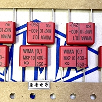 German WIMA0 1UF400V 104 100n original new red WIMA MKP10 capacitor foot pitch 15mm