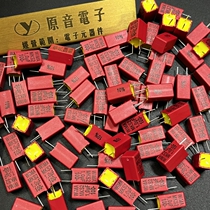 German WIMA 1uf100v 1 0uf100VDC105 Red WIMA original new film capacitor with 5mm pitch
