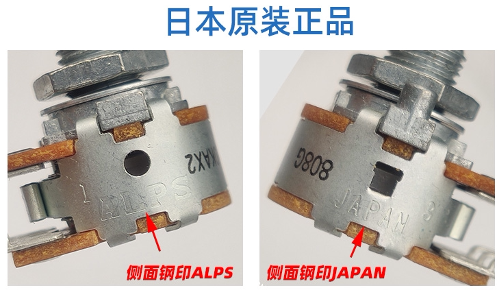 Original Japanese ALPS potentiometer rk163 double 50KB 100KB front-level volume potentiometer handle length 20MM
