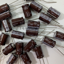 Brand new Japanese ELNA1UF400V electrolytic capacitor RJ3 105 high voltage capacitor diameter 8 × height 11 5mm