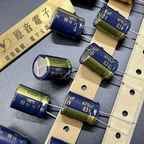 Panasonic 470UF63V FC series Japanese original new 471 gold electrolytic capacitor diameter 16×20mm