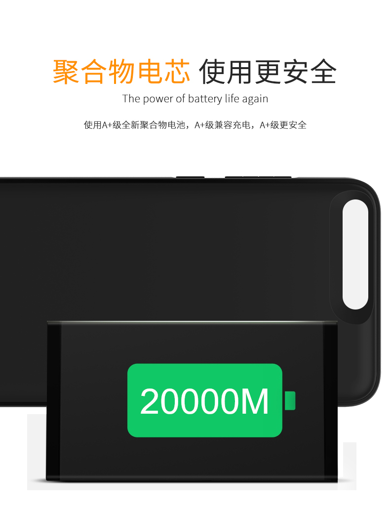 Huawei kẹp mỏng P9 P10 P20 chuyên dụng kho báu sạc 20000M mAh nova3e vỏ điện thoại pro nova2s di động điện thoại di động mate20 x cộng với bản với số lượng lớn - Ngân hàng điện thoại di động sạc dự phòng power bank