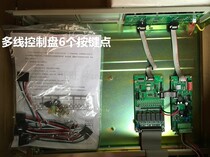 Thai and Anwire pan TX3520 fire alarm host TX3016A Multi-wire control tray 6 keys