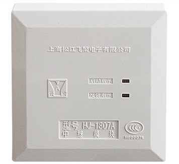 Songjiang Yunan HJ-1807A relay module Songjiang multi-wire control module