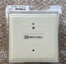 Pauvell JSM-PMM-3C input module JSM-PMM-3M Signal monitoring module PROTECTWELL