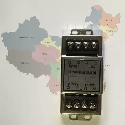 Taihe TX3908 bus filter loop card TX3618 HL matching filter original matching quality