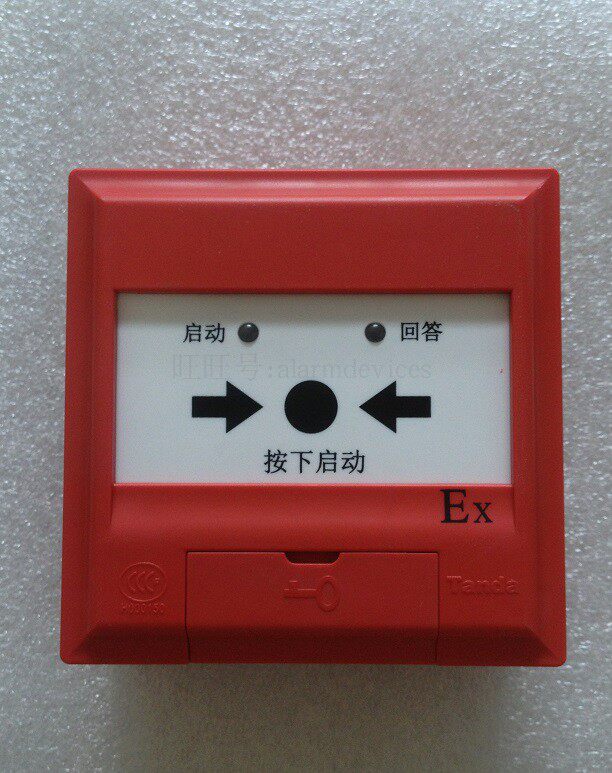 TX6252 Security Explosion - proof Flame Bolt Button TX 6252 Security Explosion - proof Fire Bolt Button