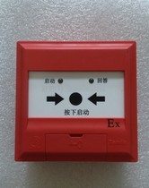 Thai and An explosion protection hydrant button TX6252 Benan explosion proof flame-proof hydrant button