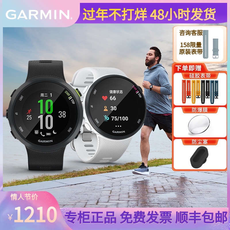 Garmin Jiaming F235 45 158 Outdoor Running Watch GPS Smart Multifunction Optical Heart Rate Sports Watch