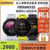 Garmin FR955 965 triathlon GPS course cross-country alpinisme fréquence cardiaque sang oxygène musique montre de sport pour hommes