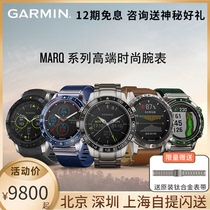 Garmin Garmin MARQ leader explorer golf navigator high-end fashion business smart watch men