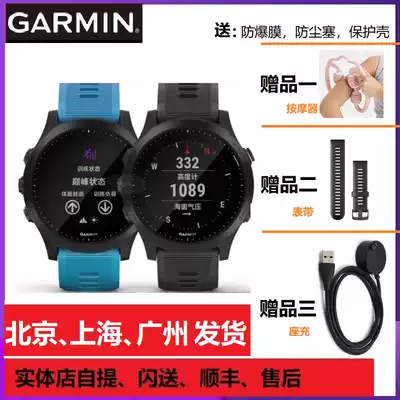 Garmin Jiaming FR945 triathlon outdoor running blood oxygen heart rate swimming smartwatch flagship Watch