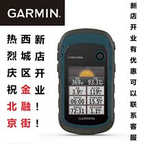  Garmin eTrex 221 Outdoor navigation Mu geological survey coordinate binary star positioning handheld machine