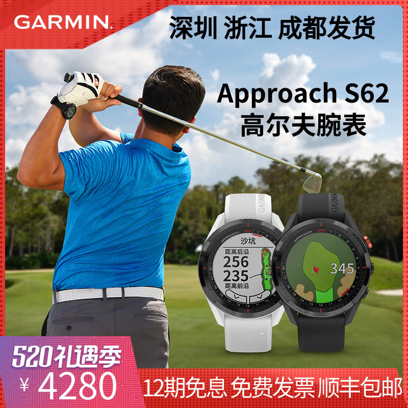 Canon Garmin Aptroach S62 heart rate blood oxygen GPS Golf map Running flagship Watches