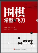 Go Changtype and Flying Knife King Morning Sails Career 3 AI New points Three-three popular Next Law Stars