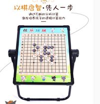 Cartoon Magnetic Go 9 Road Go U Shaped Disc Ground Push Admissions Diviner Go Chess Admissions Chess Kit