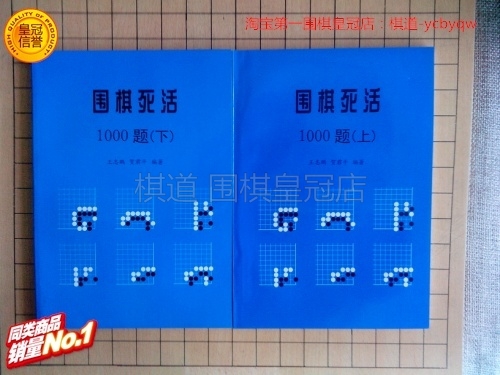 Go 1000 questions up and down two books of 1000 questions up and down two books of 1000 questions up and down two books of 1000 questions up and down two books of 1000 questions up and down two books of 
