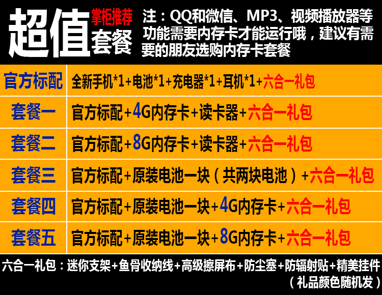 chàng trai trẻ và cô gái thẳng cartoon Telecom dễ thương nhỏ máy phụ tùng túi siêu nhỏ điện thoại di động SATREND G3 - Điện thoại di động giá điện thoại iphone 11