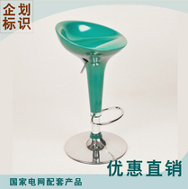 State Grid Power Power Supply State Grid Company Customer Chair Bar Chair Special Reception Chair Standard Green Chair