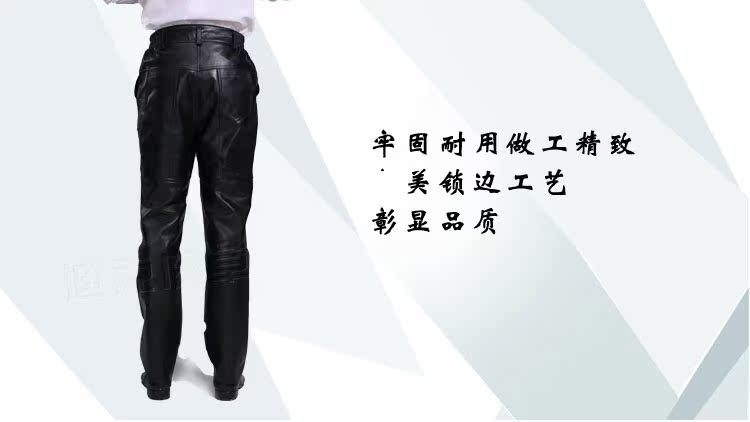 Quần da nam giải phóng mặt bằng da Quần da nam Quần da mỏng Đầu máy trung niên cộng với nhung ấm áp mùa thu đông quần đùi