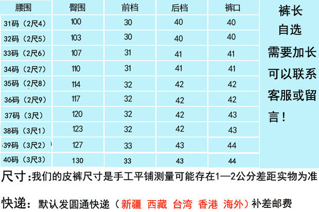 Pantalon cuir homme DIKDRO pour printemps - Ref 1491123 Image 22