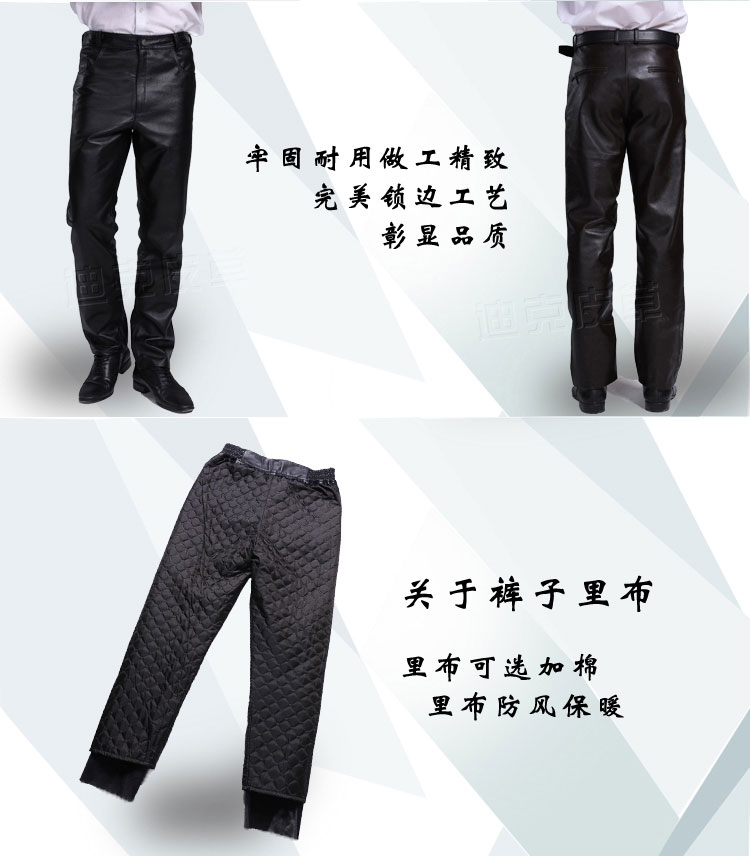 Quần da nam lớp da đầu giải phóng mặt bằng xe máy Xe máy Slim trung niên rộng kích thước lớn mùa đông cộng với nhung thoi trang nam