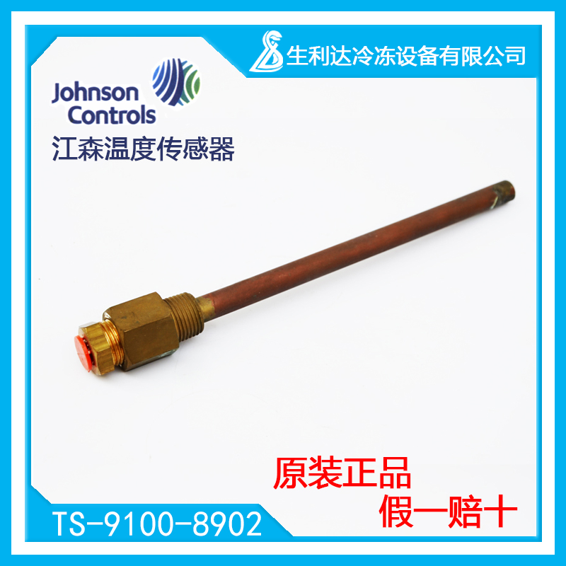-9100 sensor TS temperature sensor -8902