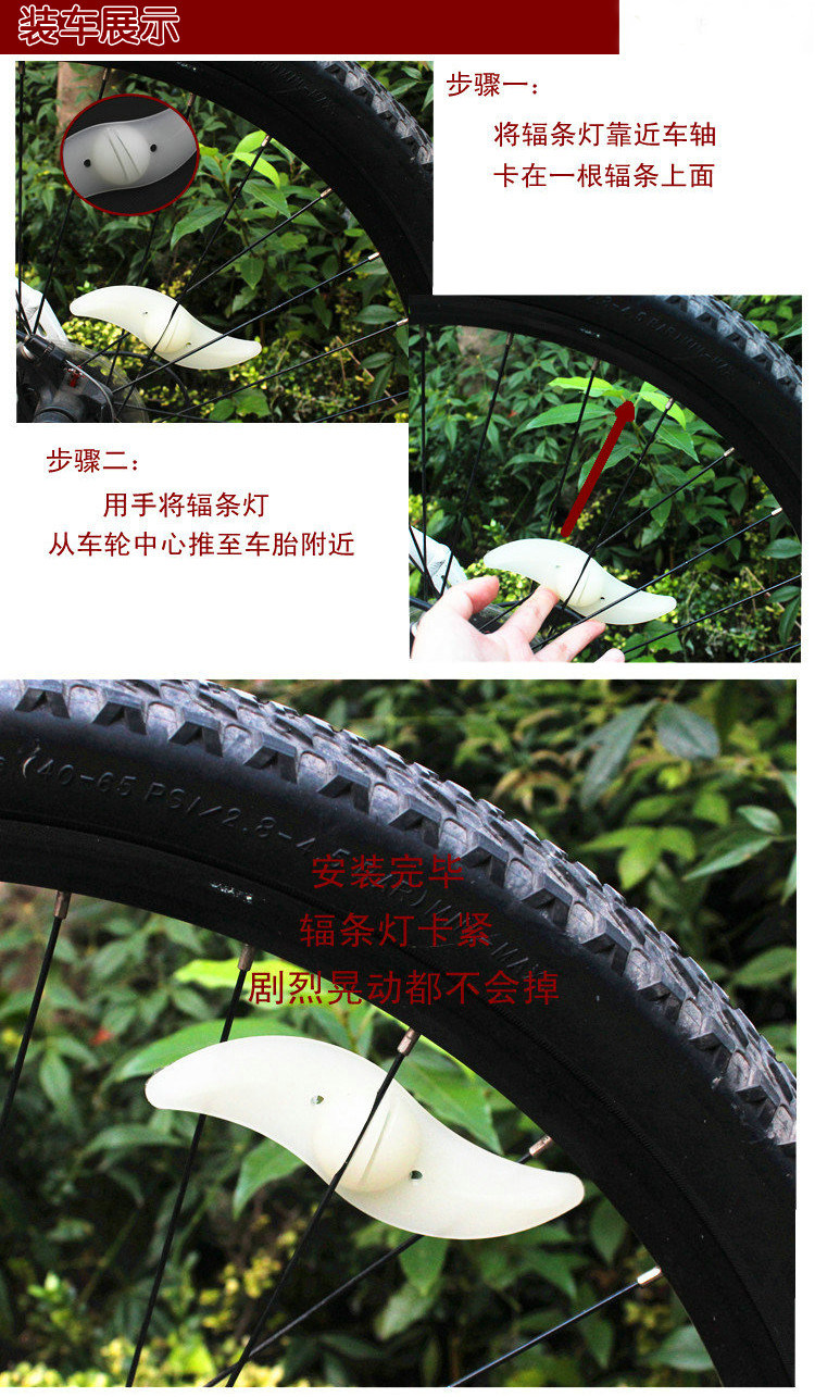 Lumière vélo - Ref 2401327 Image 3