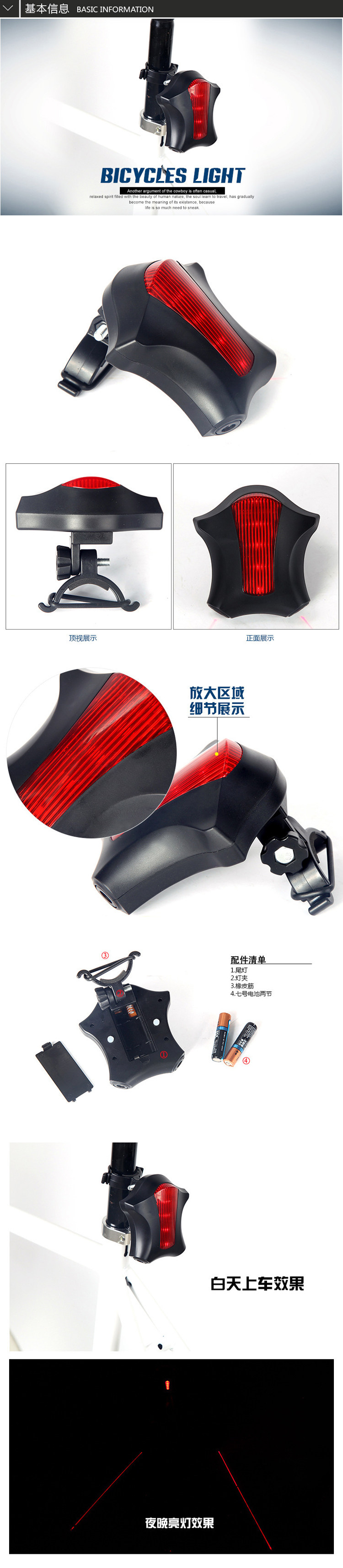 Eclairage pour vélo - Ref 2398918 Image 18