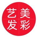 艺美发彩