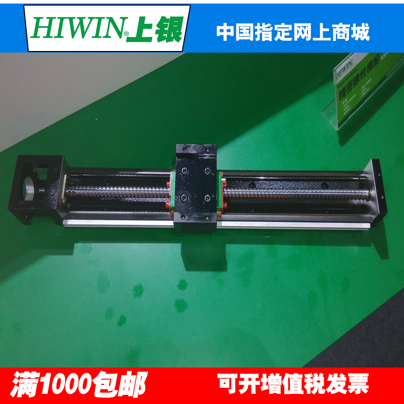 HIWIN single-axis robot silver KK precision linear module automatic sliding table manipulator guide rail screw sliding table