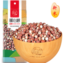 Shandong Weishan Lake specialties Wild Gorgon dry goods Gorgon chicken head Rice Rice Gorgon rice 350g Full
