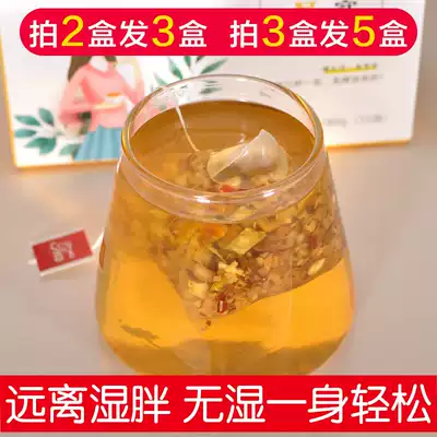 Gorgon red Bean Job's Tears tea Huo Siyan The same red bean job's tears tea to reduce fat and remove moisture Camellia tea small bag