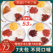 Gutian ugly rock sugar white fungus lotus seed soup material small package peach gum soap rice combination Sydney soup white fungus dry goods