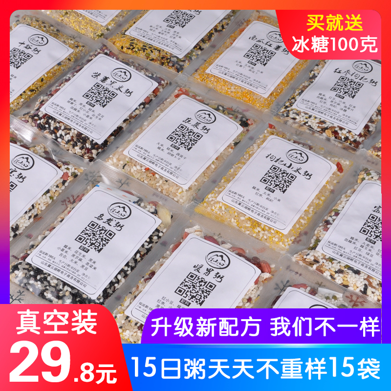 15th Porridge Cereals Health Preserving Porridge Eight Precious Congee Rice Five Cereals Cereals Porridge Raw Material Braised Cup Available Combined Small Package
